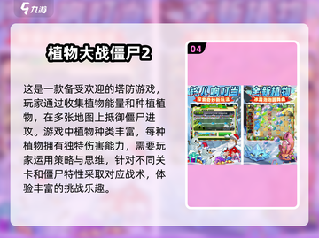 🔥2025必玩！超流行僵尸生存手游下载💡截图5