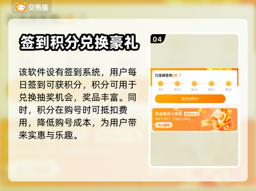 剑与家园🔥热门账号购买渠道大曝光！截图5