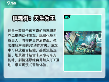🔥2025必玩！经典动漫角色扮演手游大全💥截图6