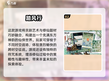 🔥2025必玩女主游戏排行榜💥经典推荐🎮截图3