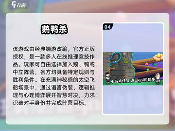 🎉六一儿童节超火手游推荐2025，校园玩疯啦！截图5