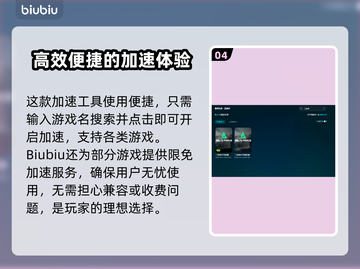 三角洲行动闪退？❌ preload资源就崩盘？加速器推荐来啦！🚀截图5