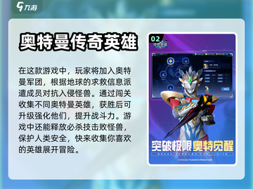 🔥2023必玩单机动作闯关游戏合集💥截图3