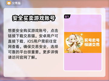 造梦西游外传号🔥超划算购买地址大公开！截图2