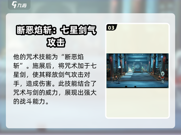 归龙潮烛🔥超厉害游戏体验不容错过！🎮截图4