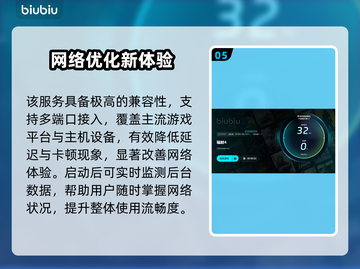 🎮辐射4闪退？用这些加速工具秒解决！截图6