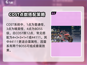 鸣潮⚡合鸣效果揭秘！游戏党必看🔥截图3