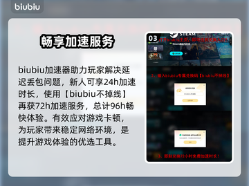 赛马娘Steam延迟丢包？一键解决⚡玩得更爽！截图4
