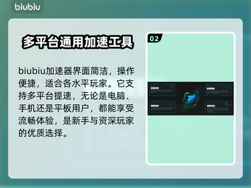 战锤40K爆弹枪2加速器推荐💥游戏流畅运行必备！截图3