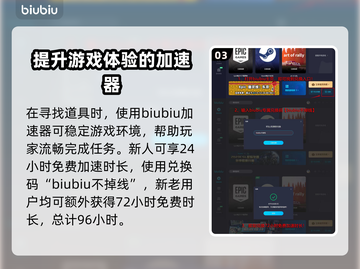 龙之信条2⚡托莉夏打法技巧分享！🔥截图4
