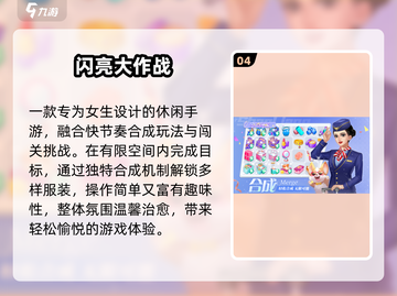 🔥2025最火合成武器游戏💥截图5