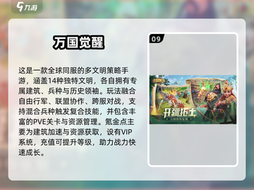 🔥2025最烧钱手游TOP10榜单揭晓！🎮💸截图10