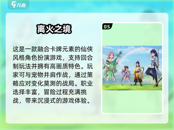 🔥2025必玩！超赞本地联机手游合集📱截图6