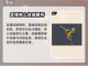 最终幻想14武僧打法🔥技能特点全解析！截图2