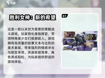 2025必玩！🔥高可玩性少女养成游戏合集📖截图2