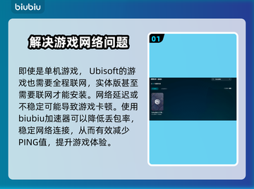 星球大战亡命之徒卡顿💥解决方法来了！截图2