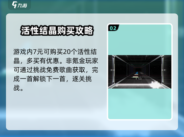 范式起源🔥手游：揭秘氪金真相与玩法精髓！截图3