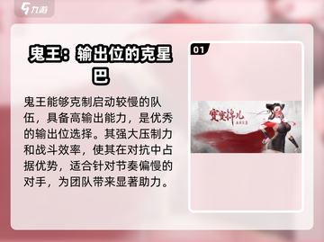 江湖如梦🔥超强英雄推荐，助你称霸武林！截图2