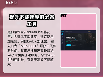 黑神话悟空🔥首发价格曝光，真香警告！截图3
