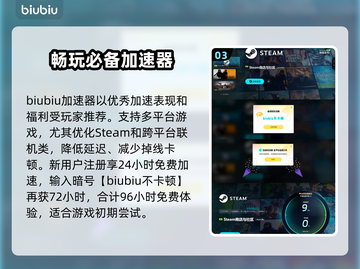 FBC防火线🔥超燃游戏体验，玩了就上瘾！🎮截图4
