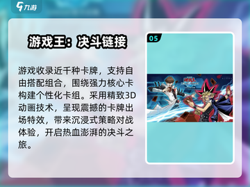 🔥2025最火海贼王手游TOP5来袭！💥截图6