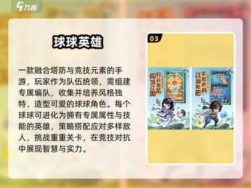 萌系塔防大爆发！🔥2025必玩治愈系防御战✨截图4