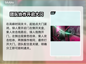 双影奇境🔥全关卡通关秘籍，快收藏！🎮截图6