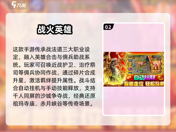 2025最🔥氪佬手游推荐💰选对游戏日赚百万！💥截图3