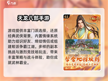 🎮2025最良心手游推荐！月卡党必冲榜单💥截图3