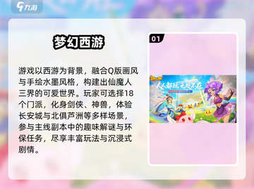 🔥2025必玩卡级手游推荐！🎮截图2