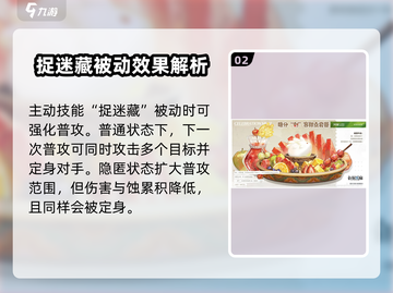 白荆回廊：阿棘实力爆表，阵容核心非她莫属🔥截图3