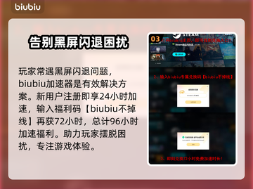 死寂游戏黑屏闪退？❌教你一键解决方法！🎮截图4