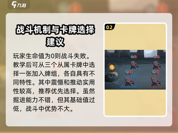 异色边缘新手必看！💥快速上手攻略来啦～截图3
