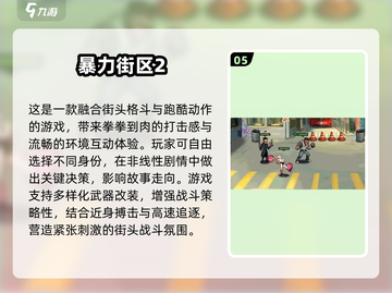 🔥2025超火七龙珠小游戏下载推荐✨截图6