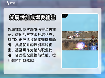 地下城与勇士手游🔥气功师数值&加点超详细攻略来啦！截图4