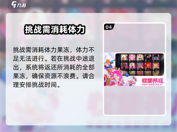 🍪冲呀饼干人王国国服上线！速抢预约截图5