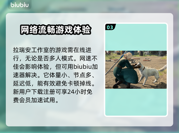 博德之门3：快速解锁动物交谈秘籍🔥🐾截图4