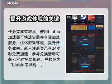 最后纪元额外点数获取攻略🔥超简单方法⚡截图4