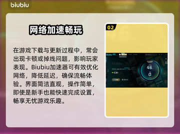 🔥《仁王3》Steam英文名曝光！🎮截图3
