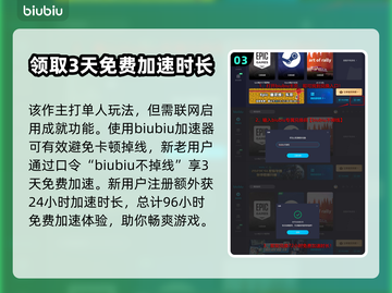 《庄园领主》贸易操作全揭秘💥🔥截图4