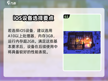 《田舍生活配置要求曝光！🎮》截图3