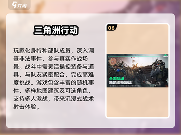 🔥2025十大耐玩手游榜单来袭！🎮截图7