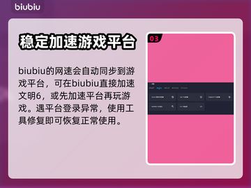 文明6🔥闪退解决+加速器分享🎮截图4