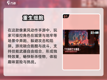 🔥2025年超好玩单机手游推荐🎉截图2