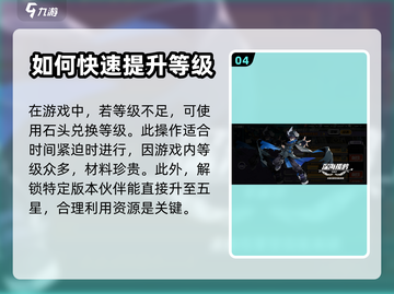 寻光之旅游戏🔥通行证奖励大曝光！💎截图5