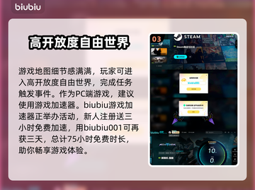 解限机免费玩却收费？🎮真相惊人！截图4