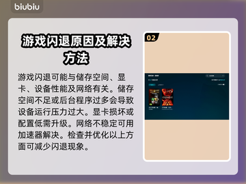 红色警戒⚡不再闪退！必试加速器分享🎉截图3