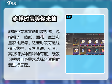 星痕共鸣抽卡机制大曝光！🔥游戏党必看✨截图3