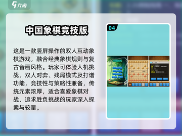 😍双人手机游戏合集🔥免费玩到爽！截图5