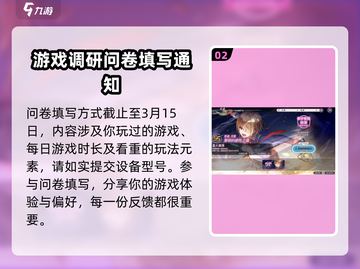 🔥炽焰天穹测试资格获取方法大曝光！💥截图3